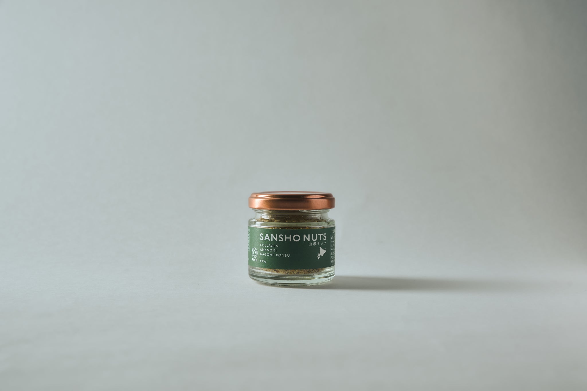 山椒 ナッツ 35g